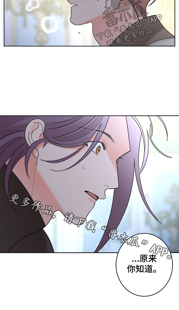 第81话26