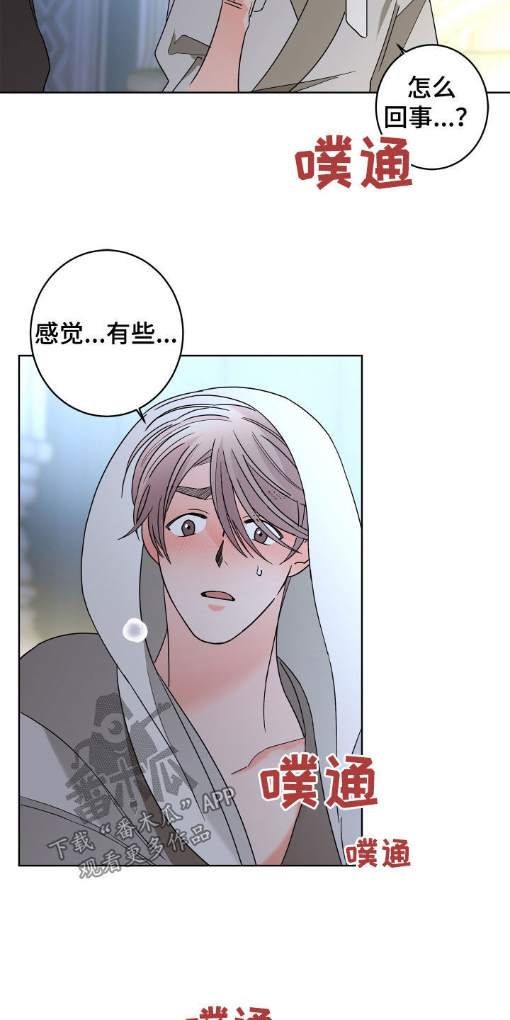 第81话3