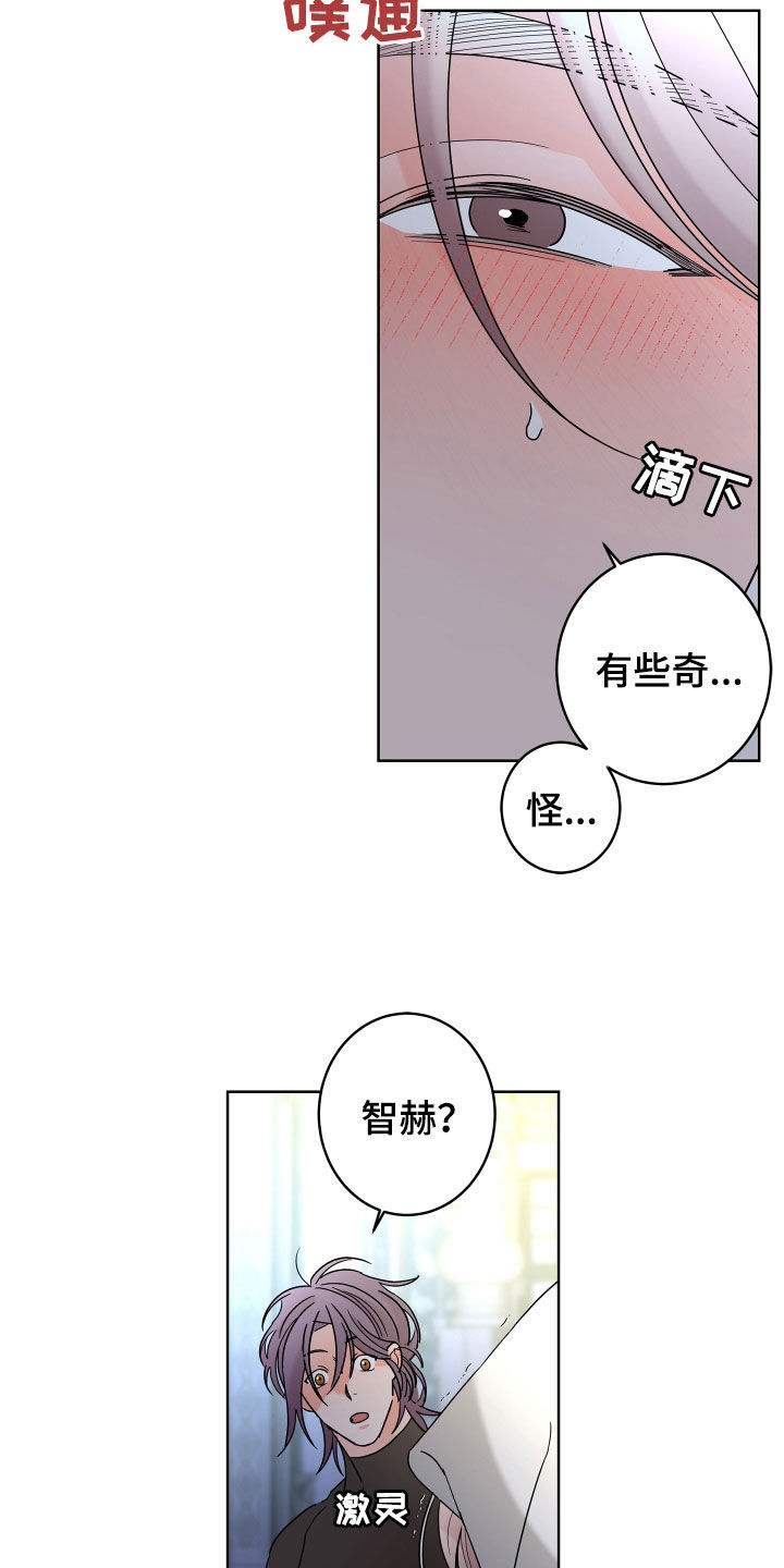 第81话4