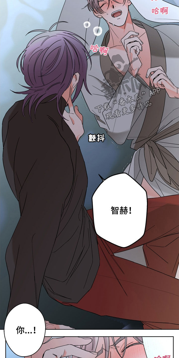 第81话6