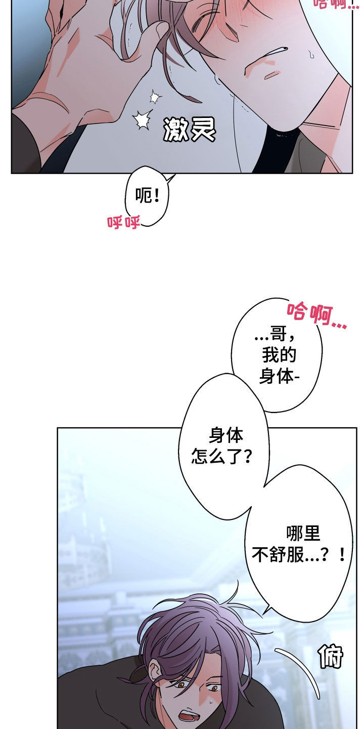 第81话7