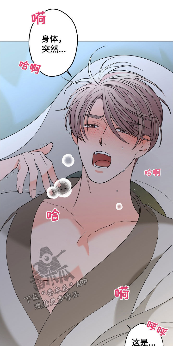 第81话9