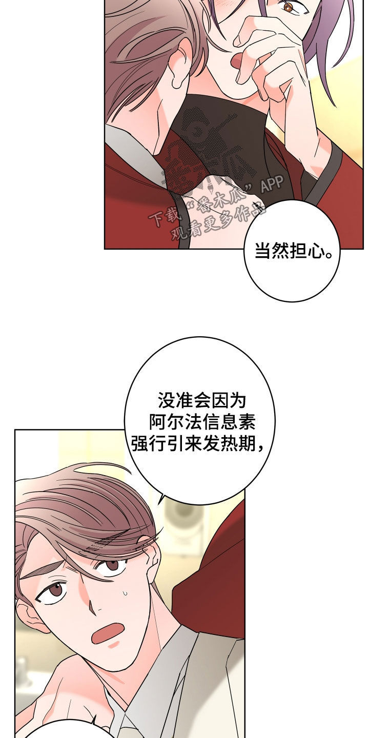 第80话10