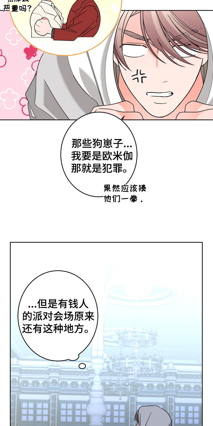 第80话16