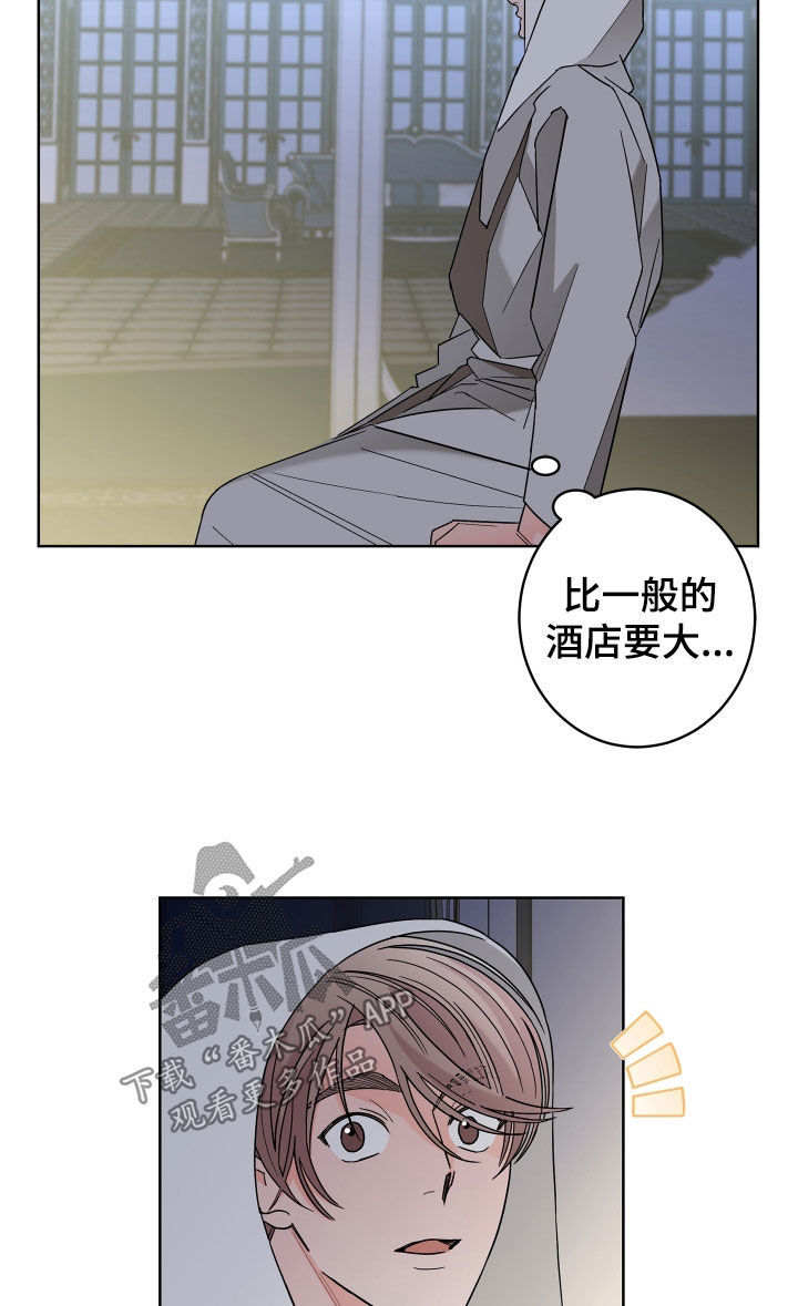 第80话17