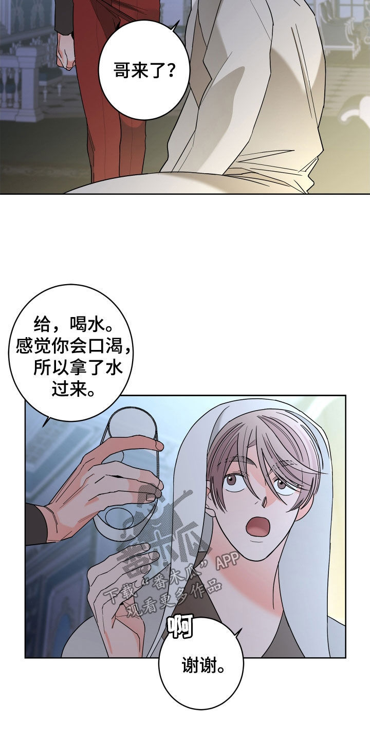 第80话19