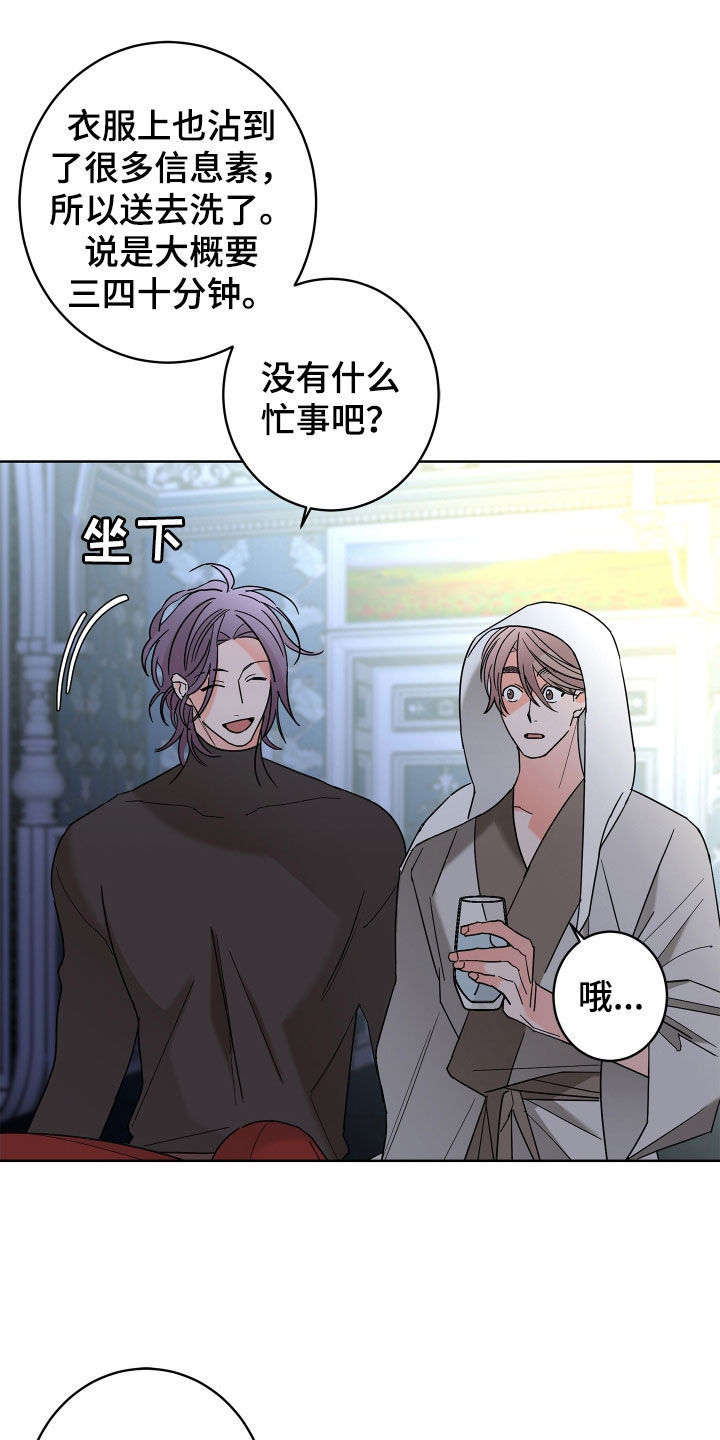第80话20