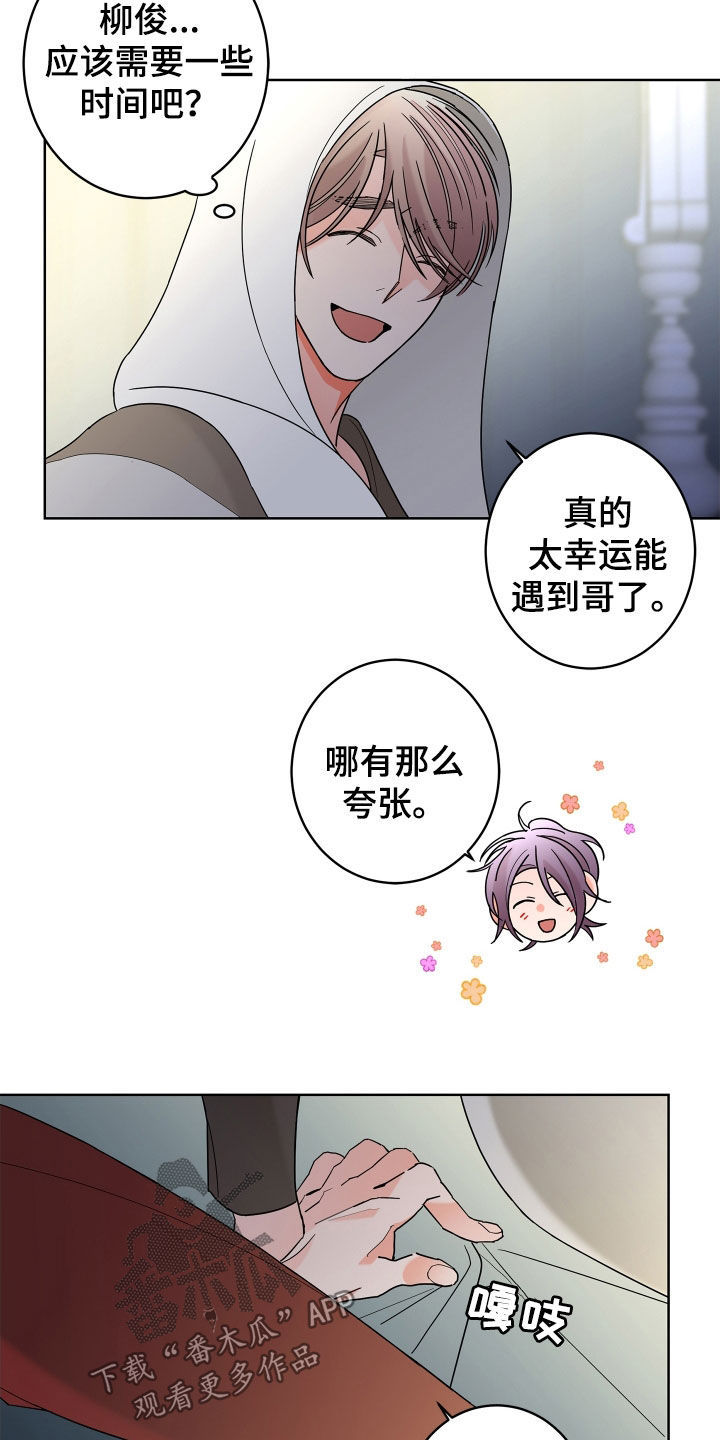 第80话21