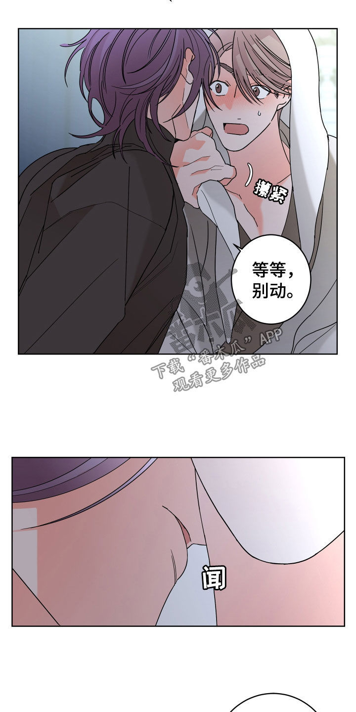 第80话23
