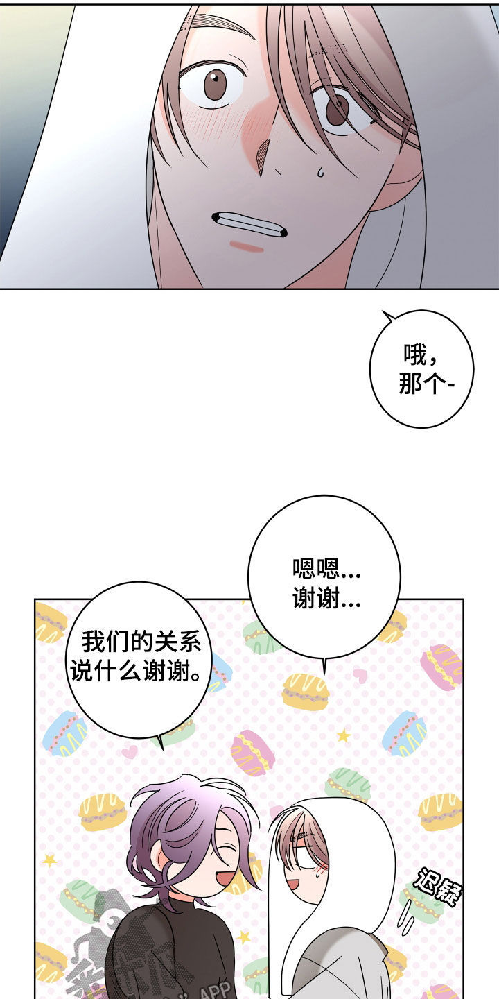 第80话25