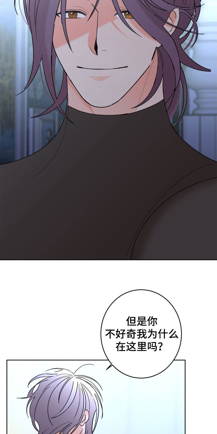 第80话27