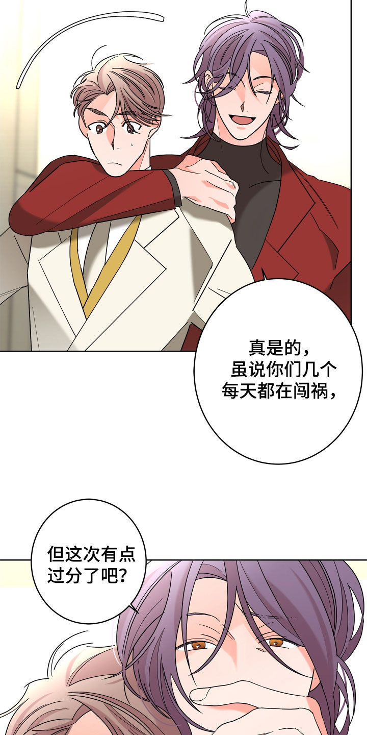第80话3