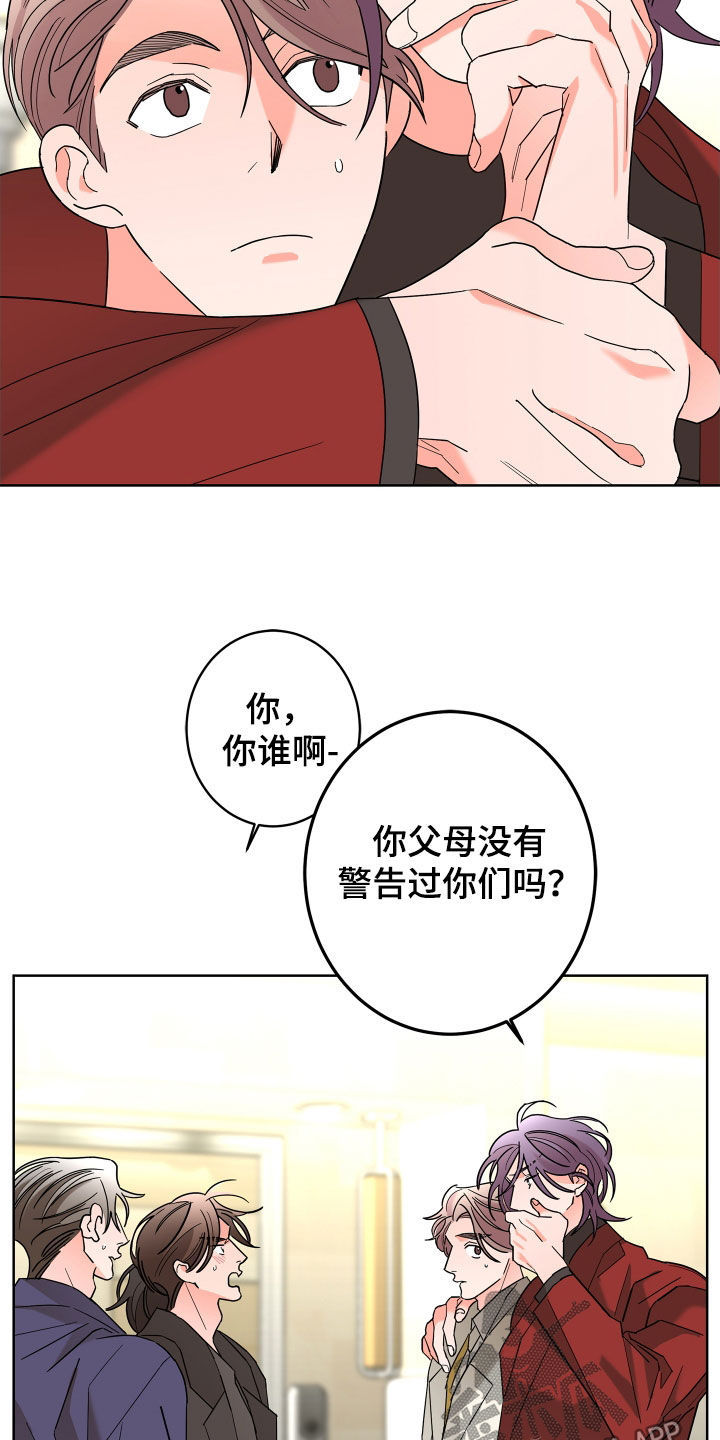 第80话4