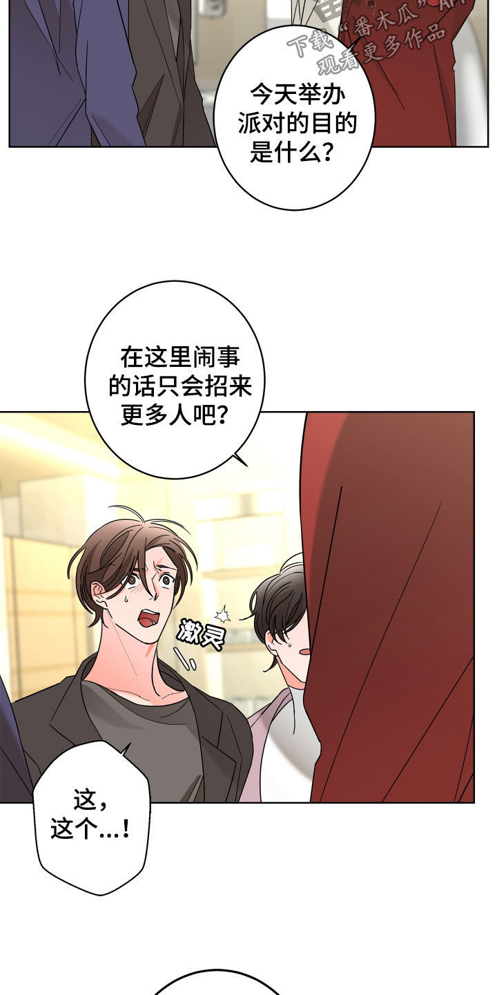第80话5