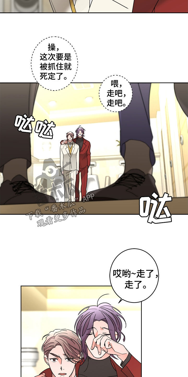 第80话7
