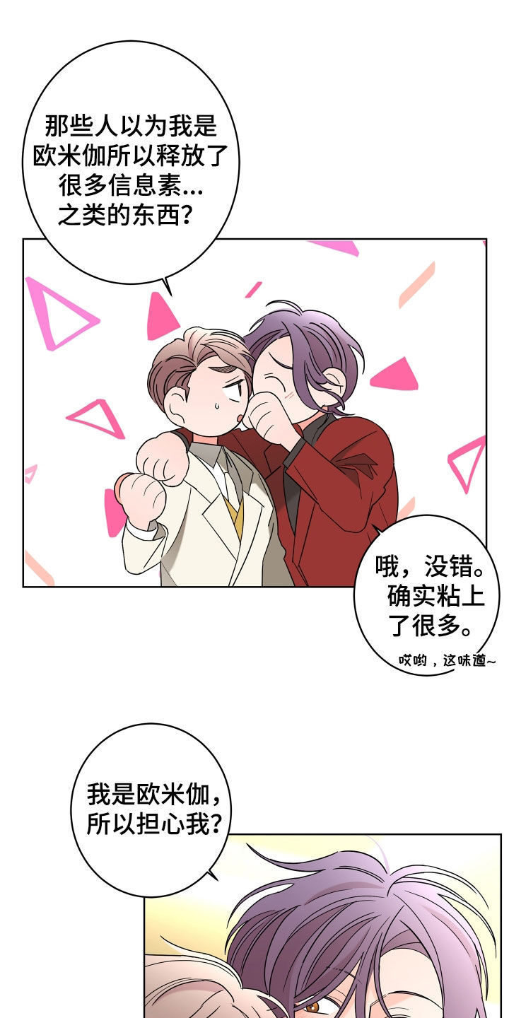 第80话9