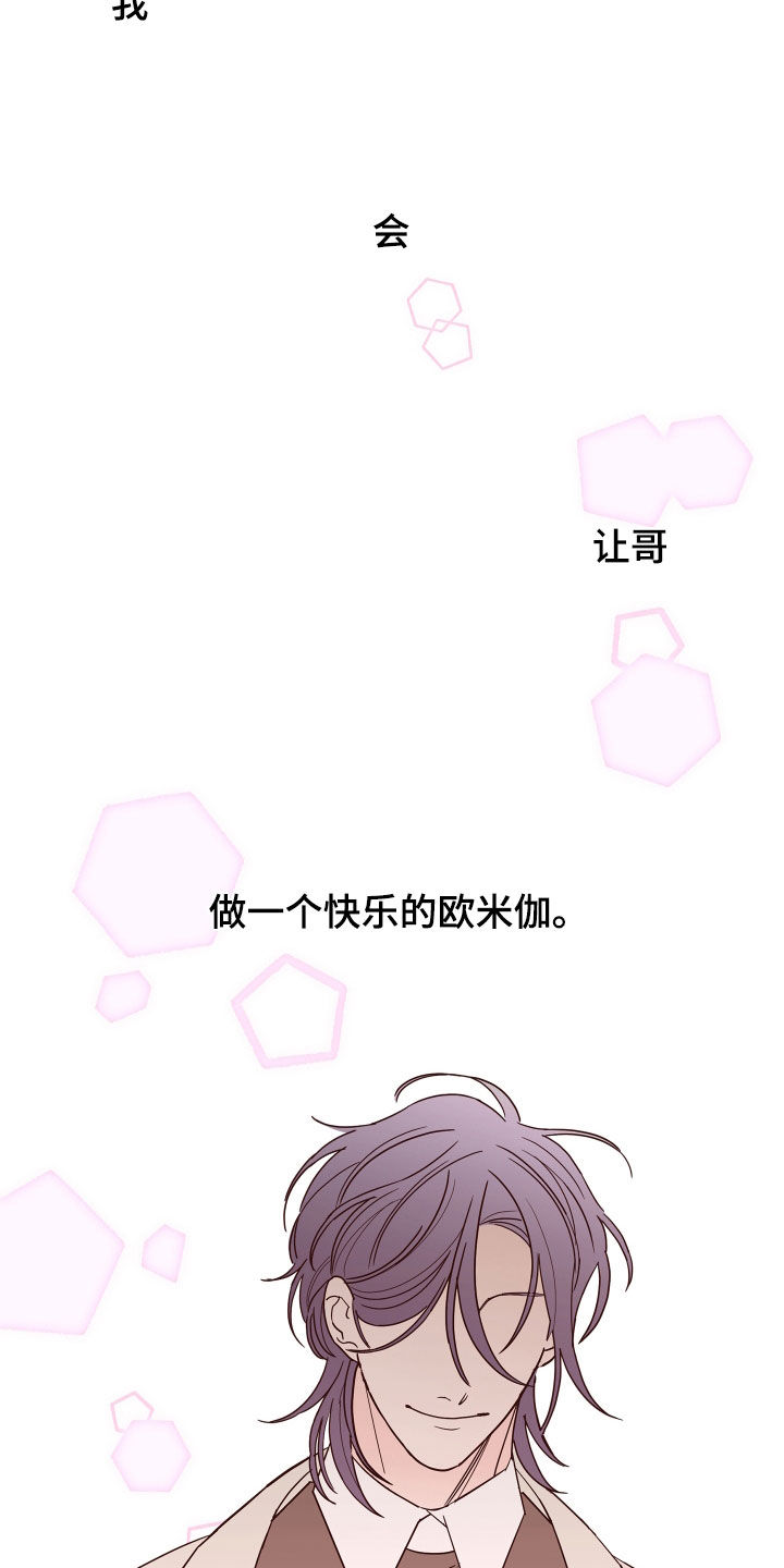 第79话10