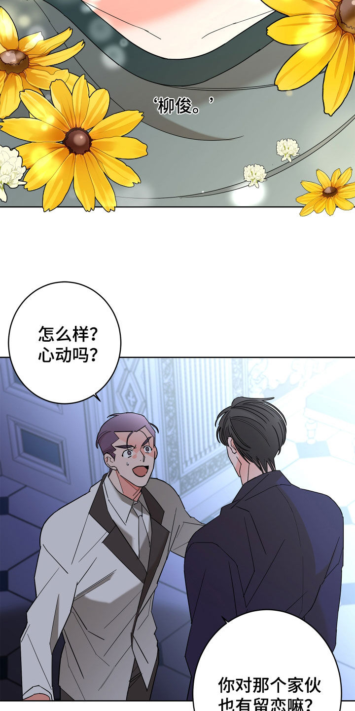 第79话13