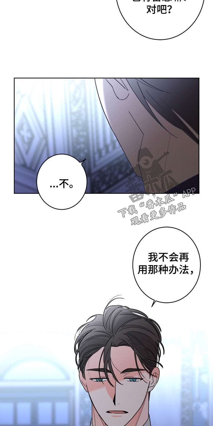 第79话14