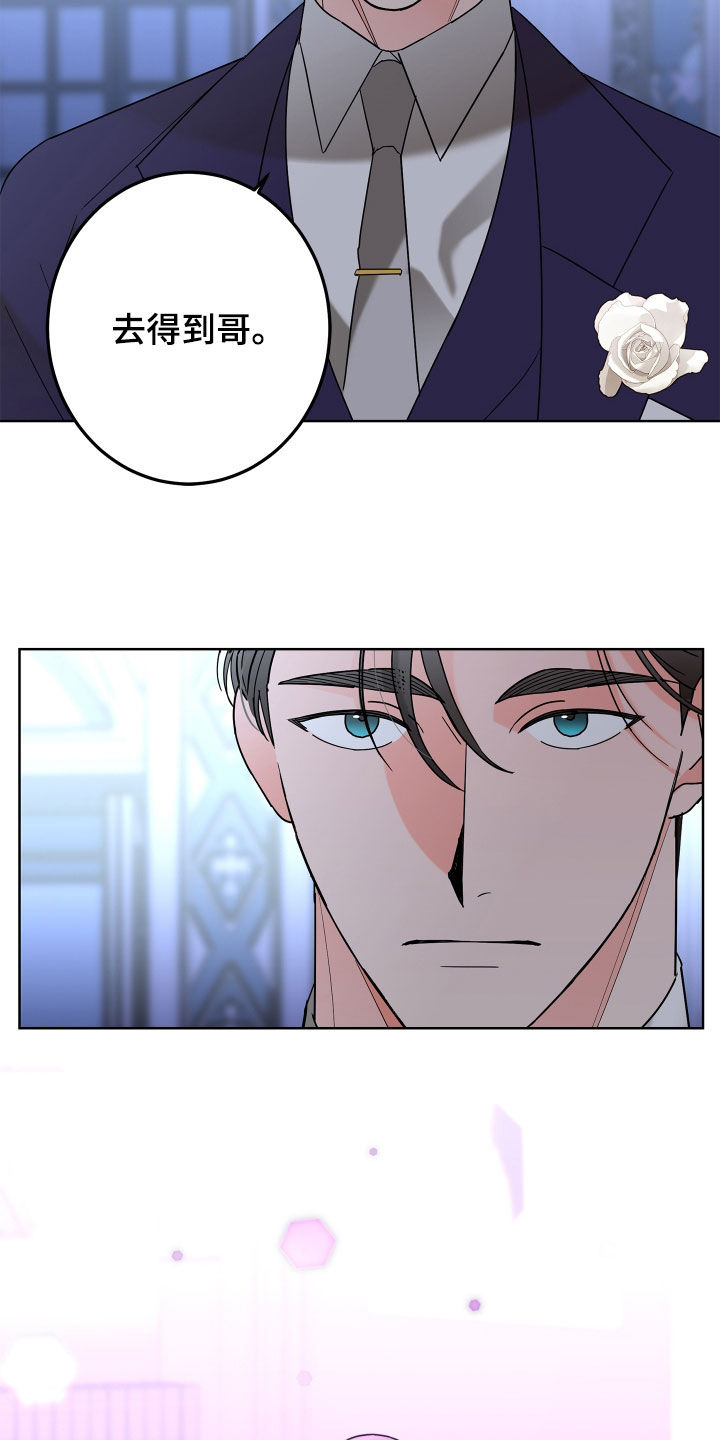 第79话15
