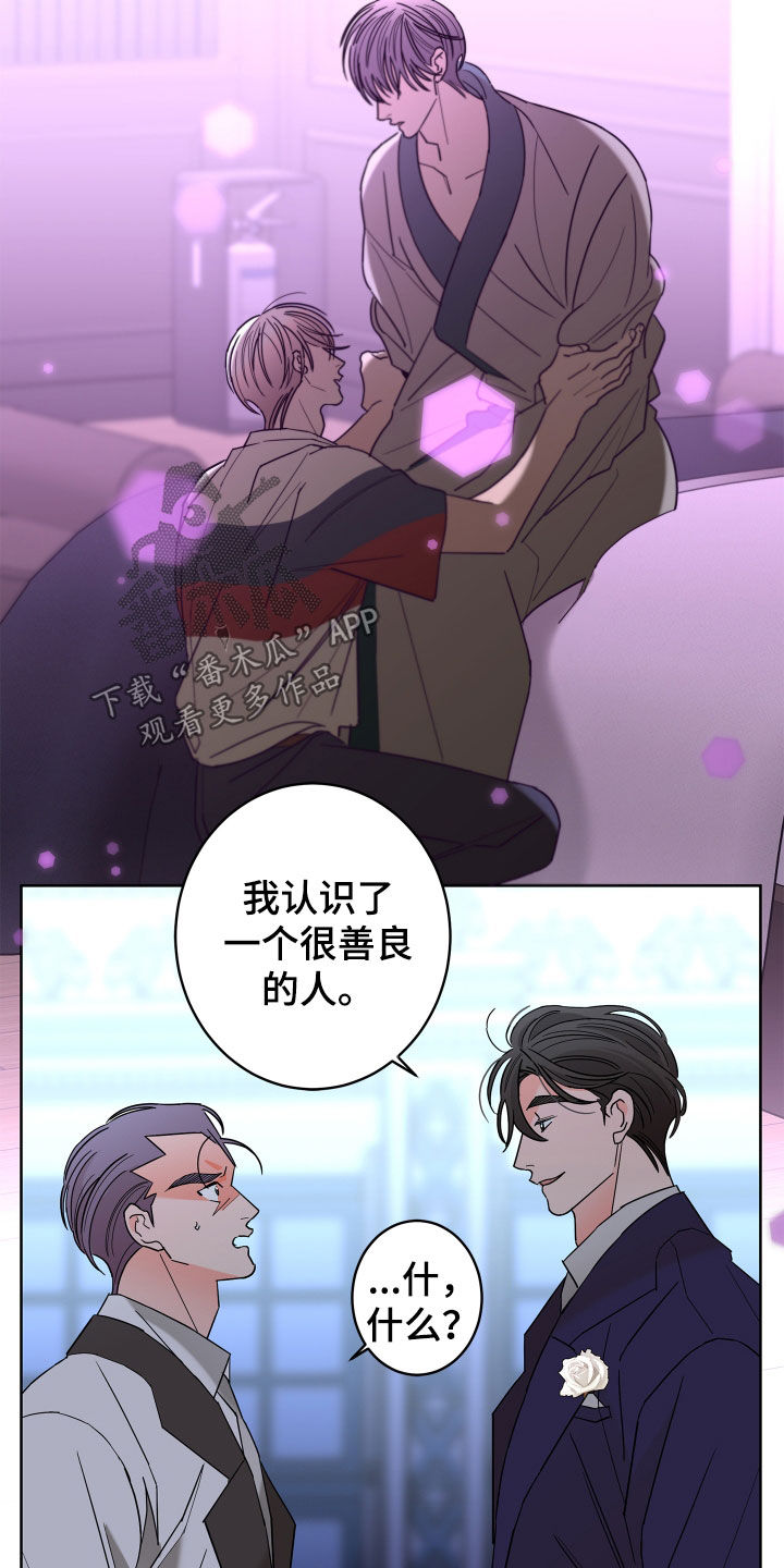 第79话16