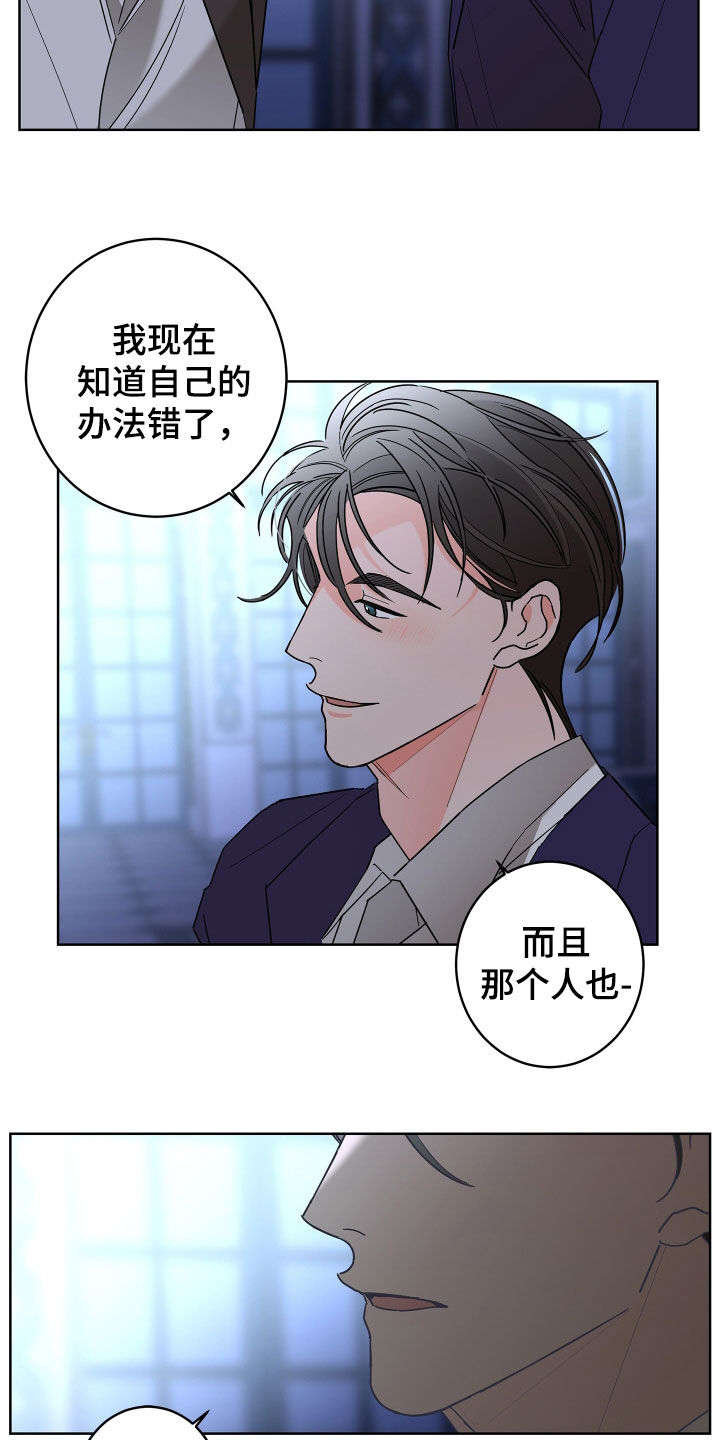 第79话17