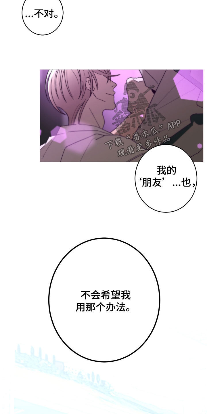 第79话18