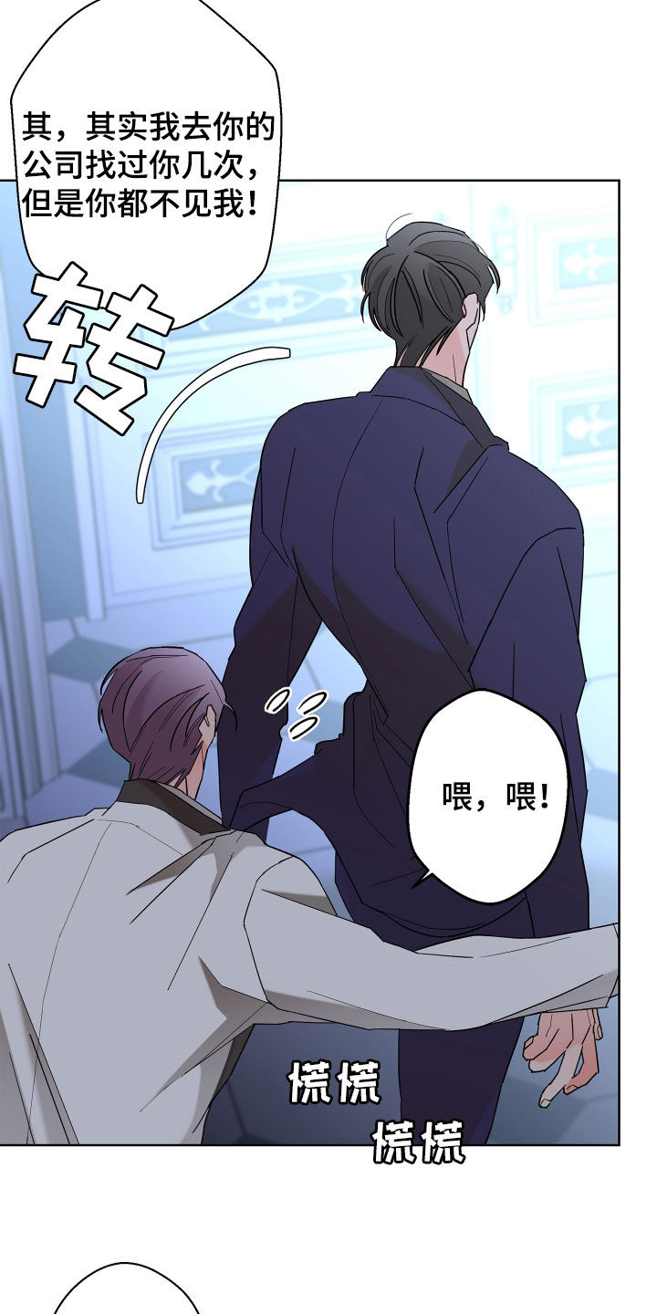 第79话2