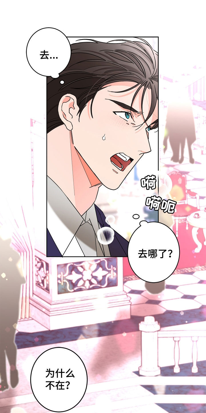 第79话24