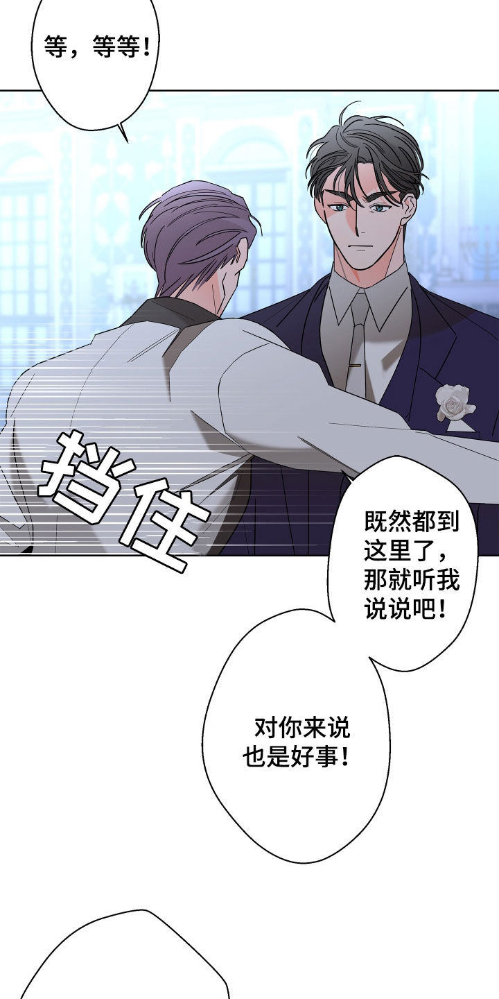 第79话3