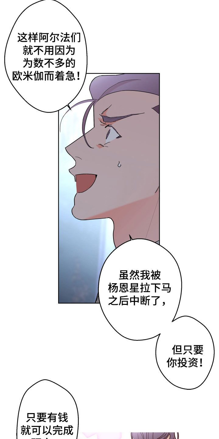 第79话6