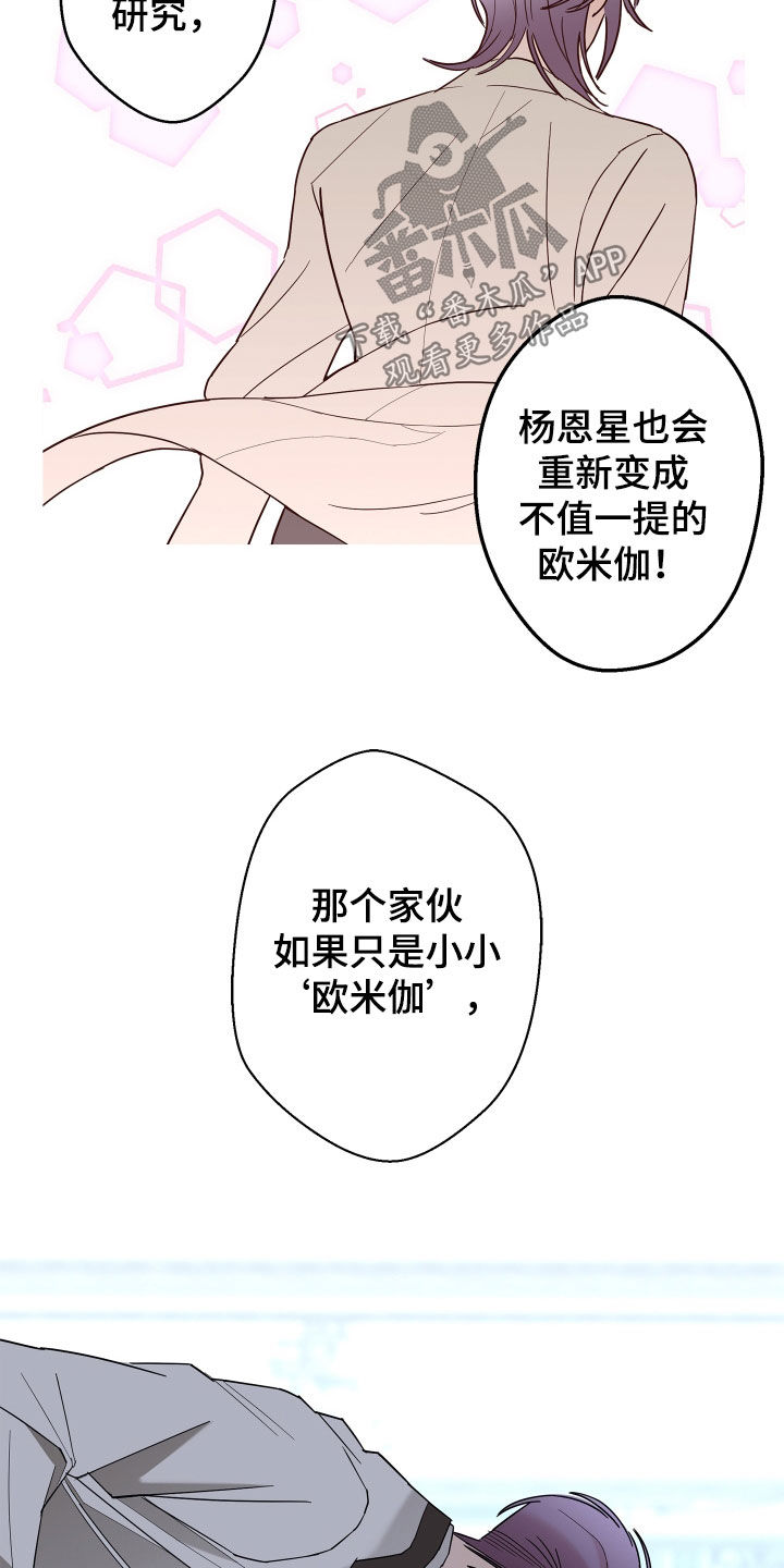 第79话7