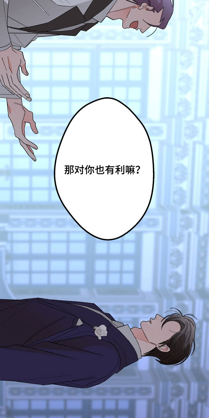 第79话8