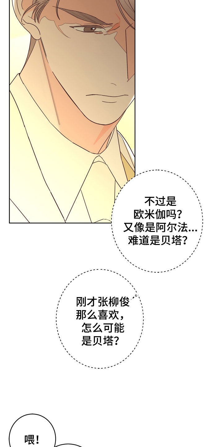 第78话10