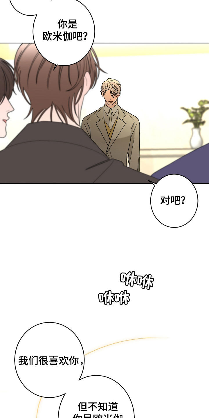 第78话11