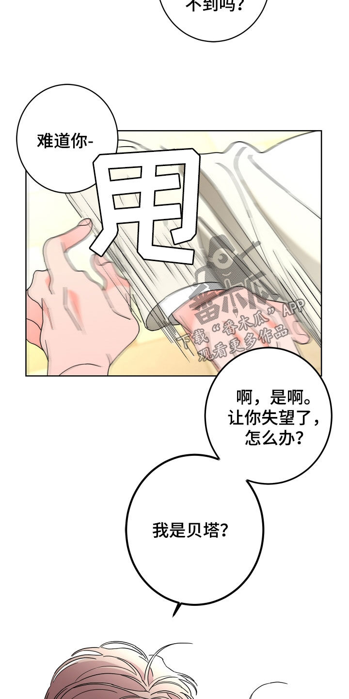 第78话14