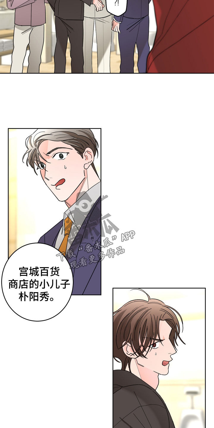 第78话16
