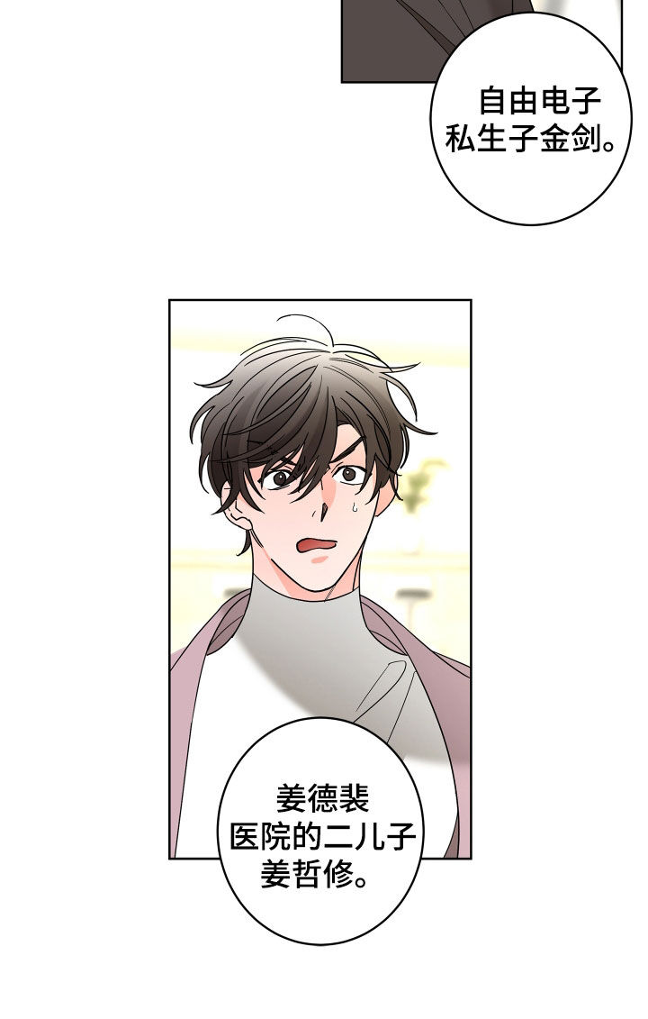 第78话17