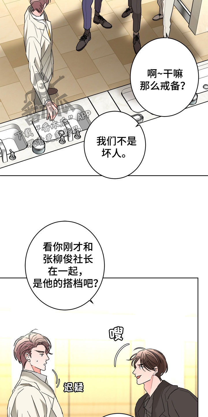 第78话2