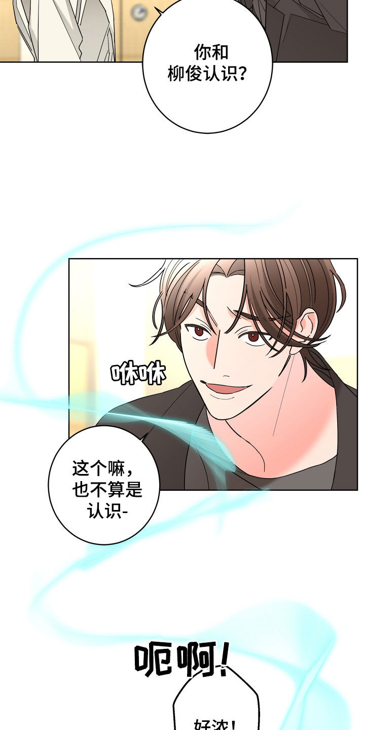 第78话3