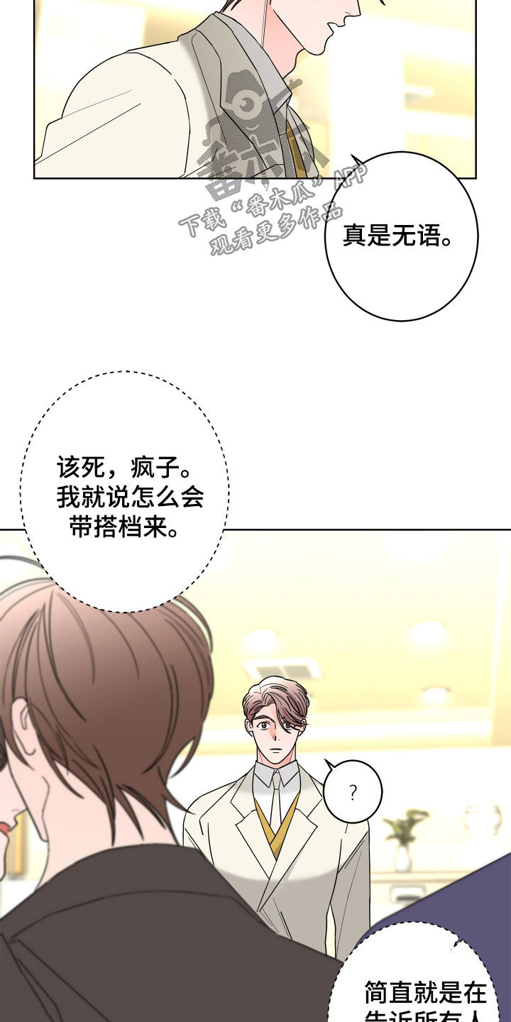 第78话5