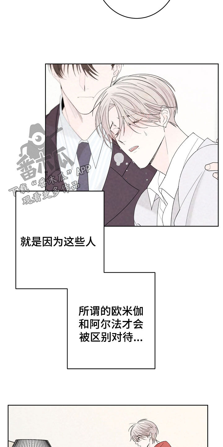 第78话7