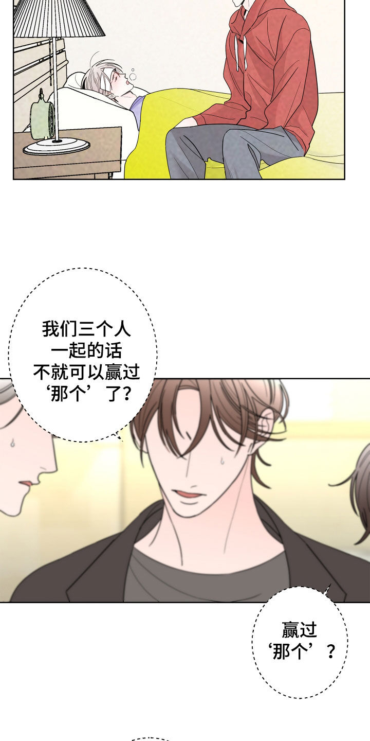 第78话8