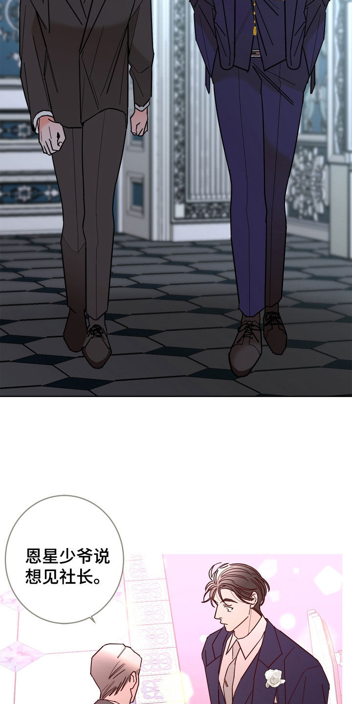 第77话11