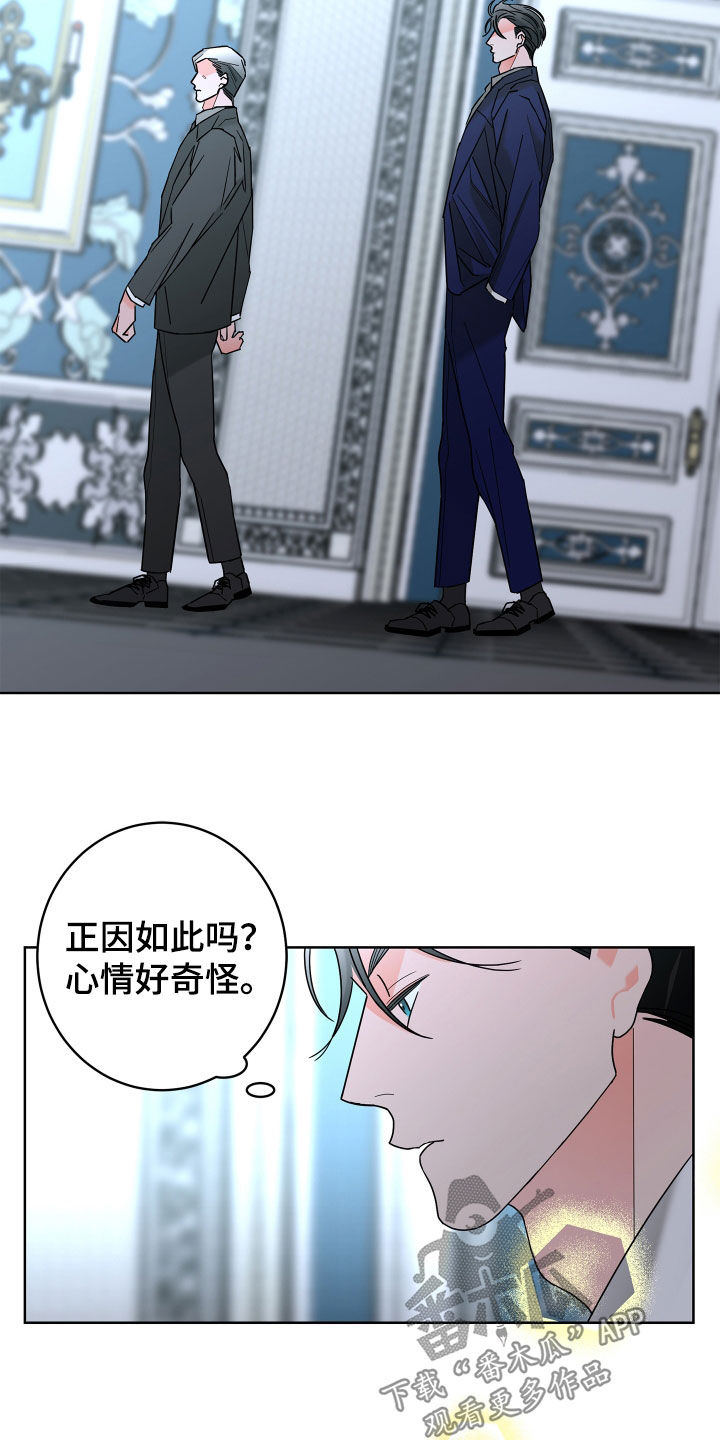 第77话14
