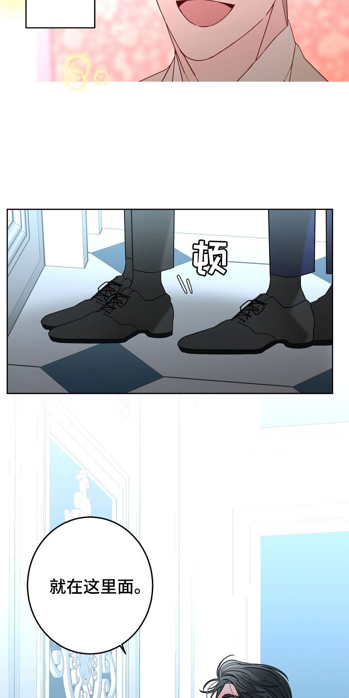 第77话16