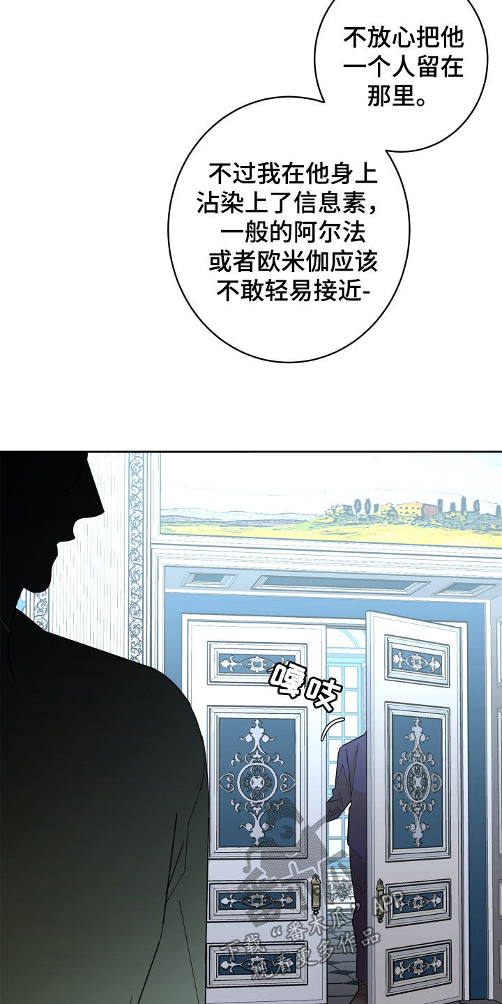 第77话19