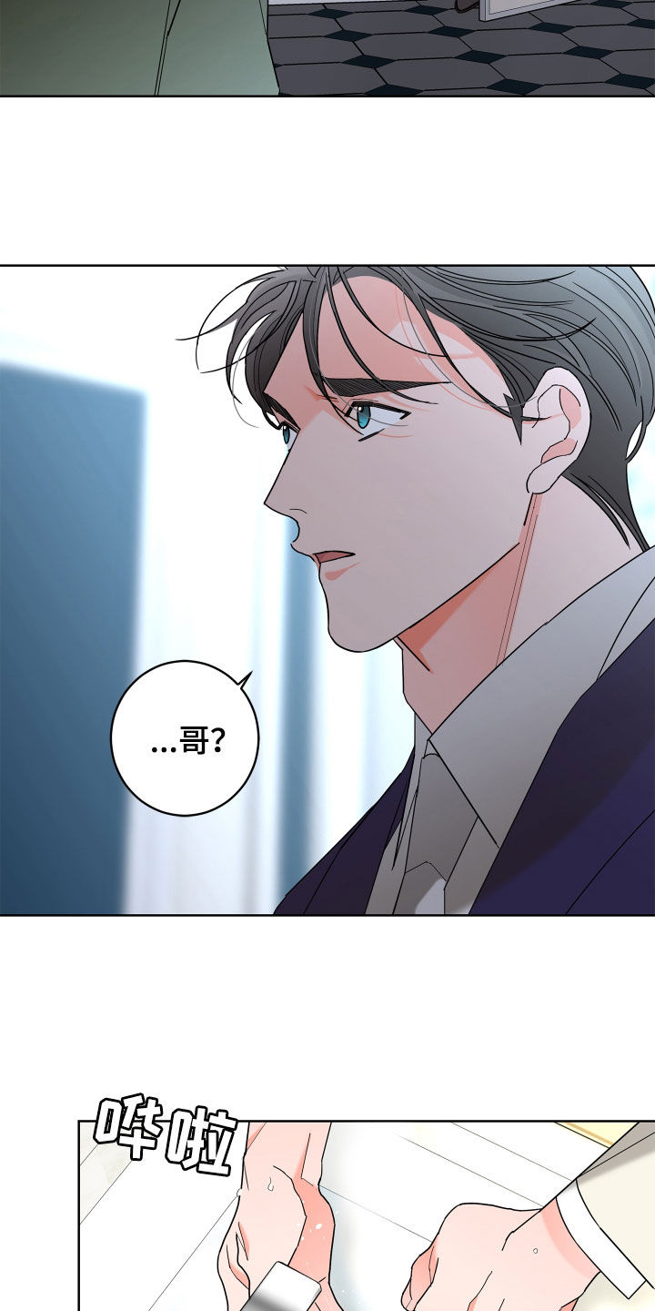 第77话20
