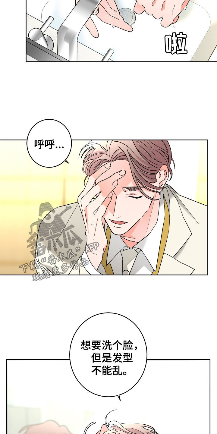 第77话21