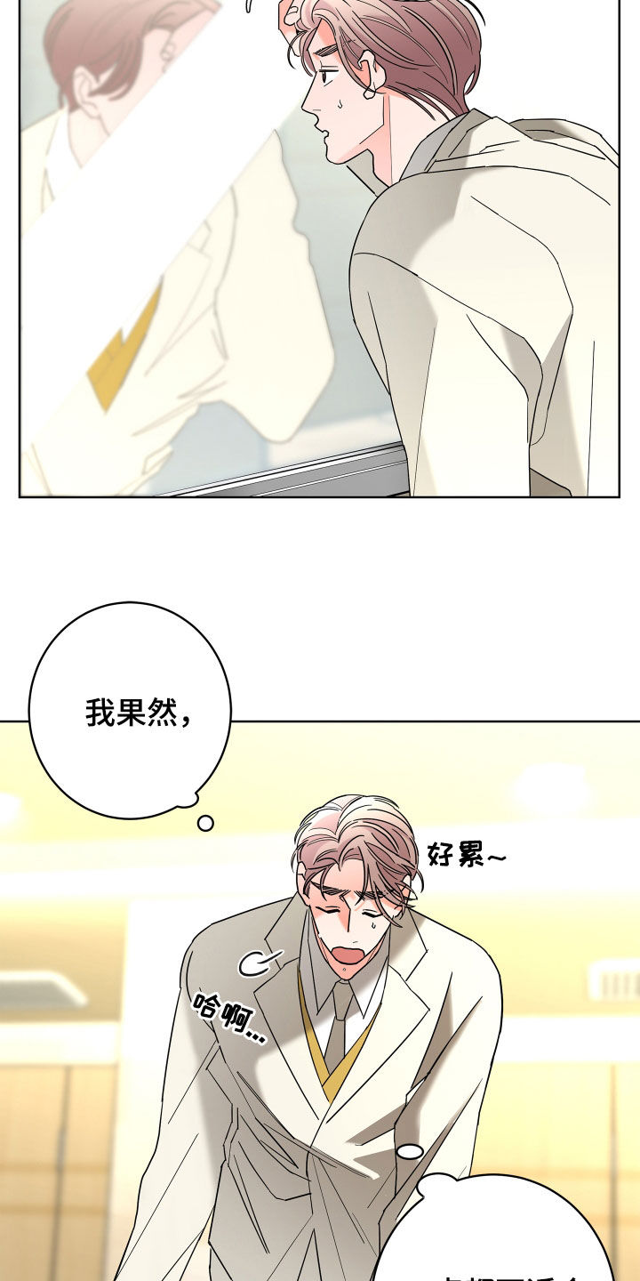 第77话22
